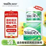 STRIDEX施颜适美国进口0.5%水杨酸净颜棉片55片温和型粉刺黑头痘痘控油