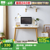 林氏家居简约现代实木脚书桌椅小户型书房书法桌JV2V-B书桌1.0米