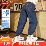 Levi's【天丝软牛仔裤】李维斯儿童长裤夏季透气童装牛仔裤男女防蚊裤 星空蓝 110 /53 【建议身高104-110cm】