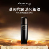 资生堂时光琉璃爽肤水170ml 补水保湿护肤品年货节礼物