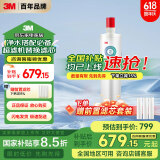 3M净水器家用净水机DWS2500-C-CN滤芯原装替换滤芯DWS2500-C-CN