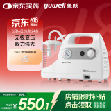 鱼跃吸痰器7E-C家用中老年电动吸痰器便携式吸痰器带100根吸痰管