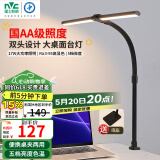 雷士（NVC）国AA级学习护眼台灯学生宿舍儿童卧室家用T型书桌灯-明飞台夹两用