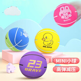 苏迈家 SURMAI FAMILY迷你弹力球6cm空心橡胶高弹力儿童玩具减压mini小篮球软皮球小球 随机1个