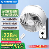 艾美特（AIRMATE）空气循环壁扇壁挂式电风扇家用商用转页扇餐厅宿舍食堂工业工程风扇大风量遥控墙壁风扇 FW23-R7