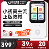 阿尔法蛋AI听说宝D1  听力宝复读机英语听力随身听 同步新教材便携式学习机英语学习考研神器