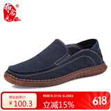 布舍元 青年休闲一脚蹬帆布鞋软底透气老北京布鞋男 01X-7215 蓝色 42 