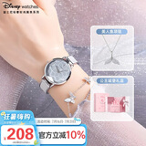 迪士尼（Disney）手表女款星空少女腕表轻奢小众女士手表礼盒情人节生日礼物送女生