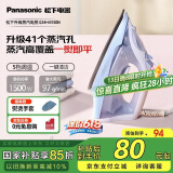 松下电熨斗家用小型手持干湿熨烫机平烫喷雾喷射蒸汽熨斗快速除皱不沾底板  NI-M150N-A 蓝色
