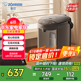 象印（ZO JIRUSHI）电水壶五段控温微电脑可定时 家用办公3L容量 CD-WQH30C-TM(金属棕色)