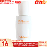 雪花秀（SULWHASOO）套装滋阴滋盈水乳套盒补水保湿修复滋润去黄男女士护肤品礼盒韩国 雪花秀润燥精华8ml