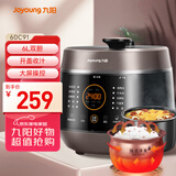 九阳（Joyoung）智能家用电压力锅压力煲铜匠大火一锅双胆大屏4-6人开盖营养煮预约定时6L电高压锅Y-60C91