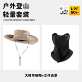 目丸西部牛仔帽渔夫帽爬山沙漠防晒帽女户外男大檐遮阳登山帽徒步旅游