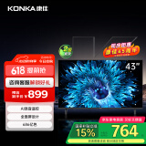 康佳电视 J43E 43英寸 1+8GB内存 全面屏智能语音 网络WIFI 全高清卧室平板电视 二级能效家电国家补贴
