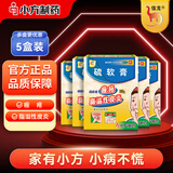 信龙【5盒装】信龙硫软膏25g疥疮头癣痤疮酒渣鼻脂溢性皮炎控油杀灭螨虫治疗粉刺