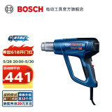 博世（BOSCH） GHG 16-50  1600瓦 热风枪/热焊枪 原厂标配