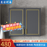 意洁利阳台洗衣柜落地浴室柜陶瓷洗衣池带搓衣板太空铝搓衣盆柜洗衣台柜 70cm单购储物柜（颜色备注） 加厚太空铝
