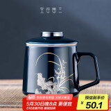 天喜（TIANXI）陶瓷茶杯办公室男士高档水杯带盖茶水分离泡茶办公杯空谷幽兰