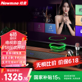 纽曼（Newmine） 回音壁音响 音箱 家庭KTV音响套装点歌机家庭影院卡拉OK一体机环绕立体K歌音箱 客厅无线蓝牙音响
