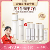 怡丽丝尔【采销直播间】胶原弹润水乳套装抗皱紧致清爽型护肤品520礼物