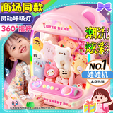 活石新年礼物儿童抓娃娃机大型家用6-12岁3-14玩具女孩生日礼物6-10岁 可爱粉【360°水晶摇杆10娃10蛋+萌熊主题】 2026火的玩具六一儿童节礼物61