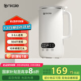 ankale破壁机 家用多功能全自动榨汁杯料理豆浆机五谷杂粮免煮 小型1-2-3-4-5人用 「食品级304不锈钢」1000mL+白色