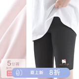 Hello Kitty女童打底裤儿童夏季薄款安全裤女透气短裤冰丝鲨鱼芭比裤大童裤子 黑色55567  5分 160