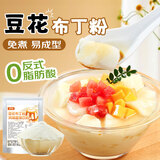 鲜窝窝 豆花布丁粉500g 果冻粉自制豆乳冰豆花甜品奶茶店原料家用商用