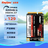 金胜维（KingSpec） mSATA SSD固态硬盘 30*50mm 炫速系列 【240GB】 mSATA