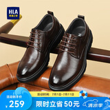 海澜之家HLA皮鞋男商务休闲男鞋正装德比鞋子HAAPXM1EBH077 棕色42