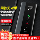 EDDGA【蝉 联 金 榜】适用华为p30手机壳HUAWEIP30翻盖保护套智能视窗休眠手机套全包防摔高档商务皮套
