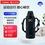 象印（ZO JIRUSHI）保冷杯户外运动水杯真空不锈钢杯子男女学生便携SD-FX10黑色1L