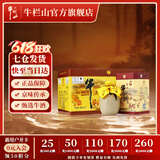 牛栏山二锅头 百年 浓香型 白酒 52度 400mL 6瓶 陈酿三牛整箱