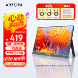 ARZOPA阿卓帕 便携显示器 IPS便携屏 显示屏 扩展屏电脑显示器笔记本副屏手机 游戏机副屏一线直连屏幕 【专利升级】15.6英寸/高清便携屏
