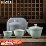 金镶玉旅行快客杯功夫茶具套装 陶瓷单人茶壶茶杯套装 汝窑朝露快客杯