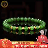 珪宝和田玉手链女款玉石手串足金转运珠碧玉圆珠子手饰生日礼物附证书 玉珠直径约6mm*28颗+小金珠