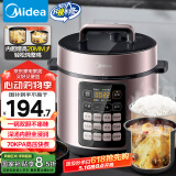 美的（Midea）【深汤系列】电压力锅5L家用双胆高压电饭煲 全自动智能预约煲汤煮小米粥MY-E523电饭锅4-6人