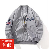 日系复古潮流飞行员夹克男秋季刺绣字母开衫外套男棒球服男装上衣 灰色 XL