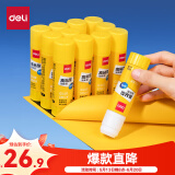得力（deli）【全网低价】36g高粘PVP固体胶水 强力粘接 无甲醛快干耐用胶棒 学生文具 12支 办公用品 27052