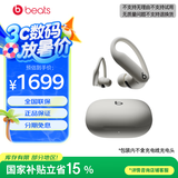 beats Powerbeats Pro 2 完全无线高性能耳机 主动降噪 IPX4抗汗 AppleH2 心率检测 真无线蓝牙运动耳机 流沙色