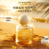祖玛珑香水 花开限定系列伊甸之果香水100ml 海椰子 生日礼物 女生 礼盒