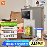 米家小米净水器 台式净饮机凉白开版 反渗透直饮机 加热直饮一体机 原废分离水箱 MRH152