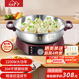 惠当家（Hui Dang Jia）电饼铛家用无涂层电煎锅多功能电热锅水煎包锅烙饼锅早餐机电煮锅304不锈钢锅HDJ-J09-38国家补贴