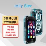 UnihertzJelly Star 果冻迷你小手机Jelly 2S 全网通智能便携礼物推荐学生党必备小屏幕手机双卡双待3英寸 蓝色 8GB 256GB