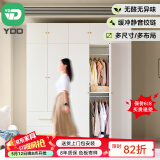 YDD四季衣柜家用钢制衣柜卧室金属衣柜简约家用卧室2/3门组合铁皮柜 单品  1m宽双门衣柜 牛奶白 上门包安装