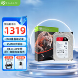 希捷（SEAGATE）NAS硬盘 6TB 256MB 机械硬盘 CMR垂直 静音低耗 数据恢复服务 3.5英寸 希捷酷狼 ST6000VN006