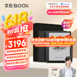 BOOX文石 NoteX3 Pro礼盒版 高性能读写本 10.3英寸电子书阅读器 墨水屏电纸书电子纸 平板电脑办公本
