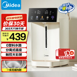 美的电热水瓶电水瓶 烧水壶电水壶电热水壶 316L不锈钢5L大容量家用48H保温恒温 可拆30Wpro