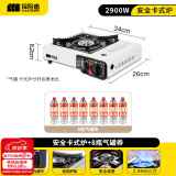 探险者（TAN XIAN ZHE） 卡式炉户外露营炉具便携式野外火锅炉子套装燃气炉瓦斯炉 安全卡式炉+8气券(赠品)