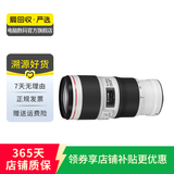 佳能 EF70-200 24-105 24-70 17-40mm 二手佳能相机镜头 长焦镜头远摄相机 EF70-200 2.8L IS II USM二代